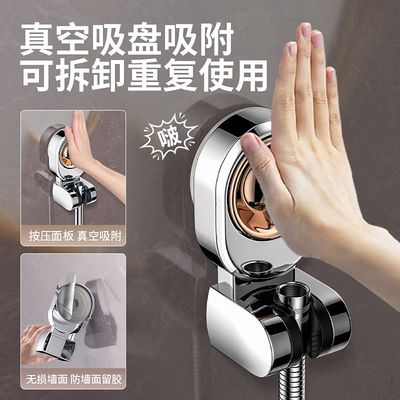 可移动式免打孔花洒支架