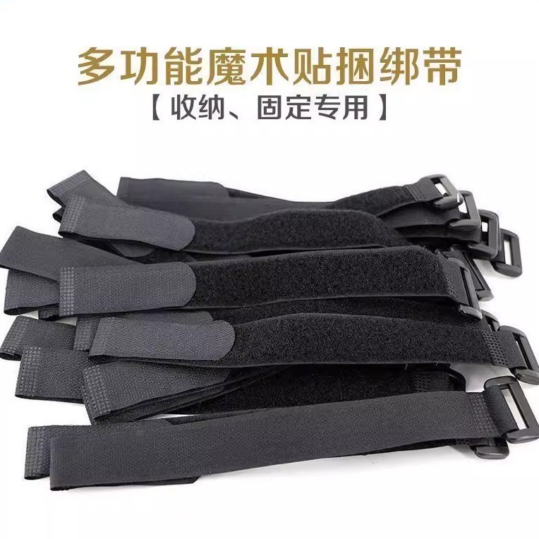 尼龙魔术贴扎带捆绑带