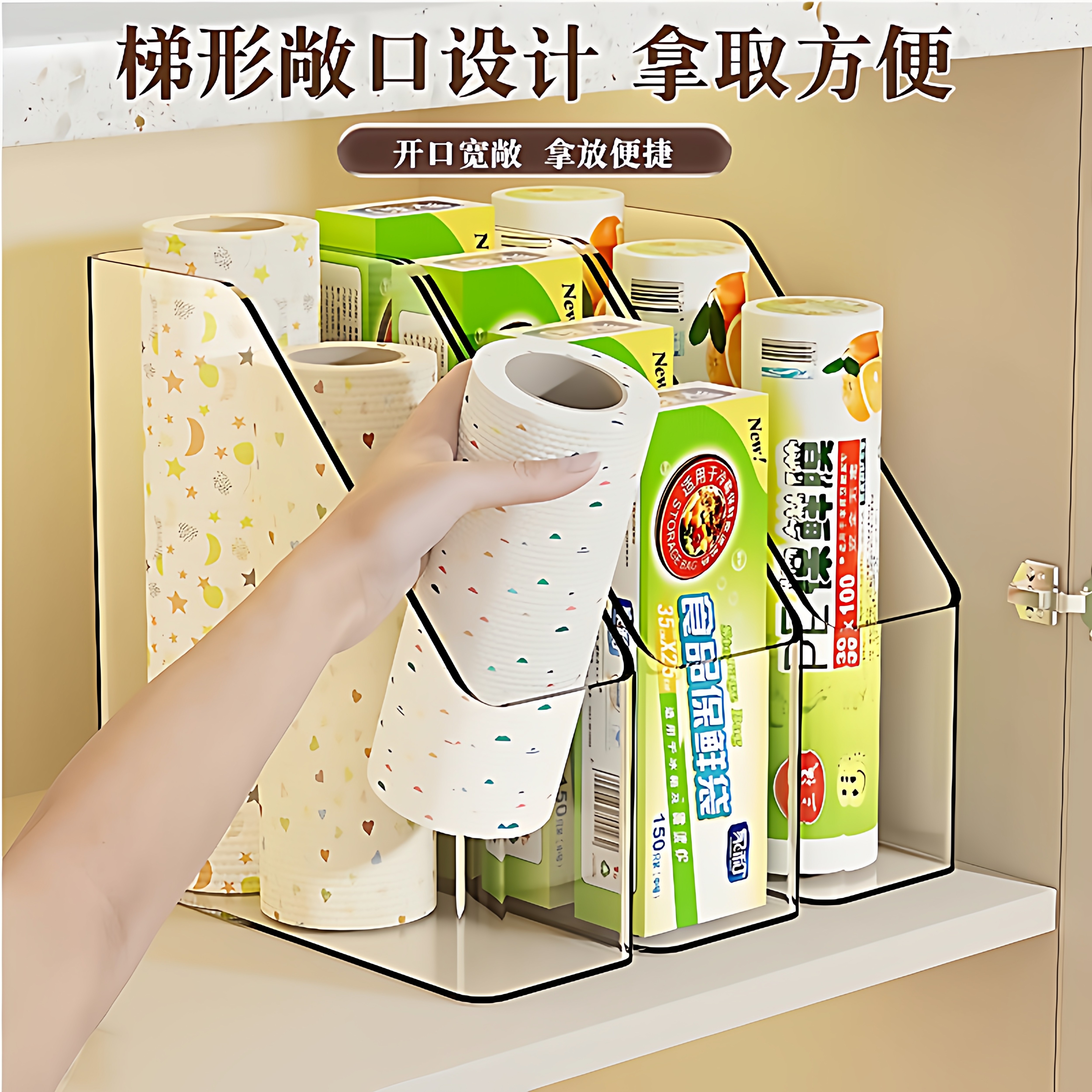 保鲜膜收纳盒冰箱收纳