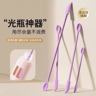 挖取勺粉底液硅胶小刮勺双头刮刀清洁工具光瓶神器面霜勺子