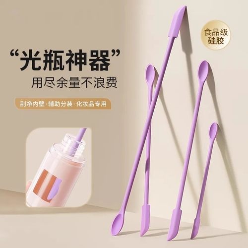 挖取勺粉底液硅胶小刮勺