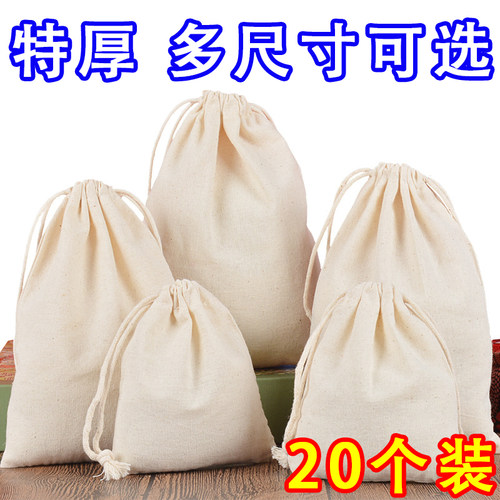 纯棉纱布袋卤料调料包熬中药