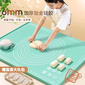 德国硅胶垫面板食品级揉面垫家用抗菌和面垫加厚不粘擀面杖烘焙垫