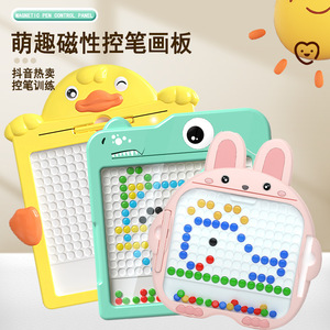 热销儿童小黄鸭动物磁性运笔画板益智玩具专注力思维启蒙磁力拼图