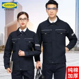 Мужской износостойкий комбинезон, демисезонный лонгслив, осенний