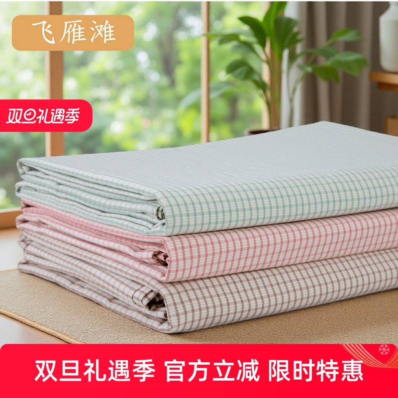 纯棉老粗布床单A类母婴级