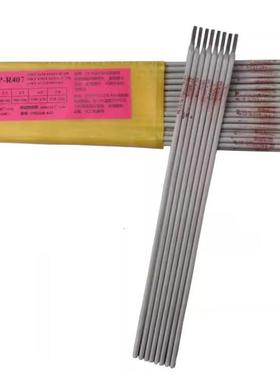 电力牌PP-R30R317 R407R417 R30R31R40 J507电厂耐热钢电焊条