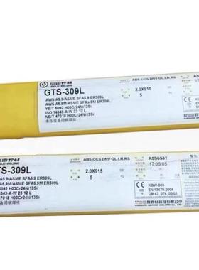 京雷GTR-9Nb耐热钢氩弧焊丝ER90S-B9无镀铜TIG焊丝