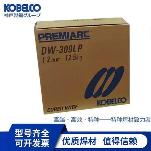 日本神钢LB-70L高强钢焊条E10016原装进口3.2