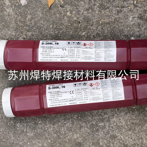 进口韩国现代S-7016.O碳钢焊条E4316手工电焊条E7016交直流2.6mm