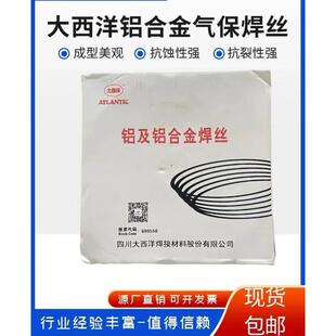 大西洋不锈钢氩弧焊CHG ER308白钢焊丝 包邮 308