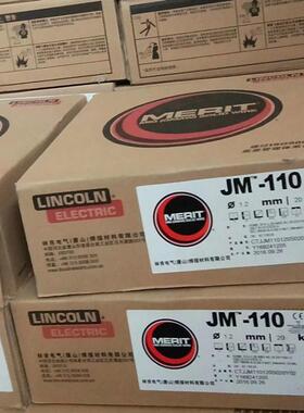林肯JM-100/110/120/ER100S-G/ER110S-G高强钢气保焊丝ER69-G76-G