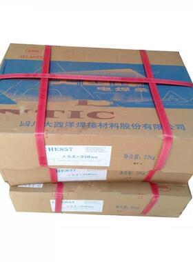 大西洋GES-309白钢电焊条A302不锈钢焊条2.5,mm