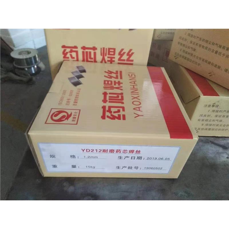 高硬度耐磨药芯焊丝YD999/YD998/YD212/YD256/YD688/YD707/YD888