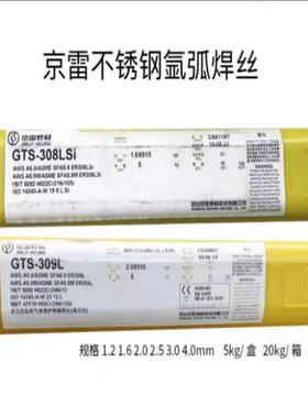 京雷ERNiCu-7/GTN-U7镍基合金TIG焊丝1.2/1.6mm