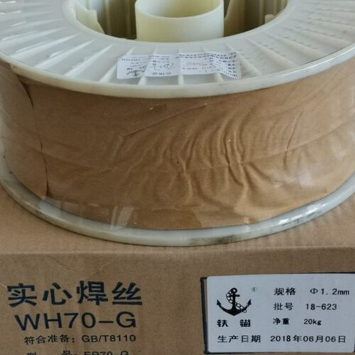 武汉铁锚WH70-G/ER100S-G 690MPa级低合金高强钢实心气保焊丝