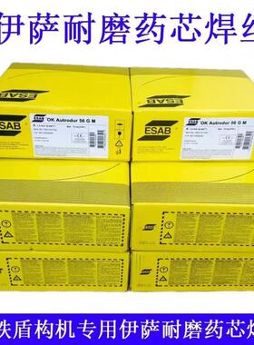 供应瑞典伊萨ER110S-G气保高强钢焊丝1.2/1.6mm