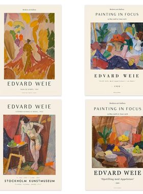 进口荷兰PSTR Studio爱德华韦伊Edvard Weie复古海报原版装饰画