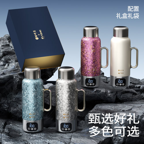 内外纯钛电热水壶保温壶便携式