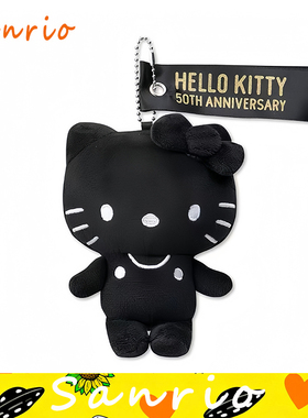 新款日本三丽鸥黑色白色50周年hello kitty毛绒公仔包包挂件礼物