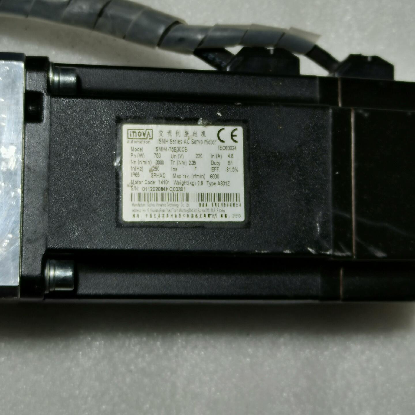 伺服电机 汇川ISMH475B30CB