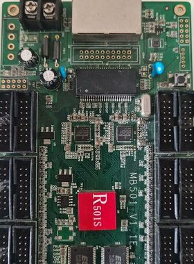 灰度LED显示屏接收卡R501S MB501_V1.1E版本