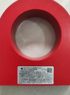 泛海三江DH-9706/160型剩余电流式电气火灾监控探测器