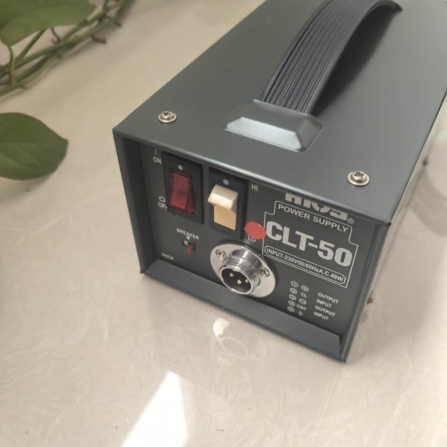 CLT50起子机电源HLOS 50W  台湾产 成色漂亮 实