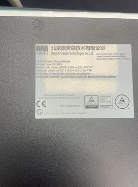 北京康吉森DO3201数字输出模块 32点数字输出 系统工作