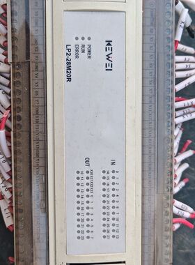 科威PLC 型号LP2-28M20R和EX1-16R 拆机两