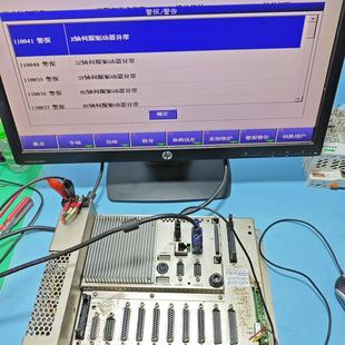 成色漂亮 宝元 只有主机 2500A数控系统拆机 不包 ELC