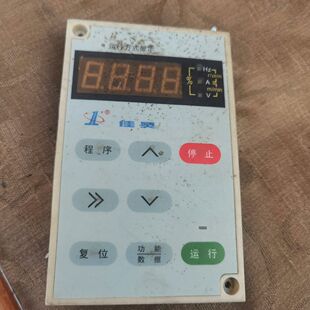 佳灵JP6C-T9变频器面板键盘 拆机包好 实拍 不
