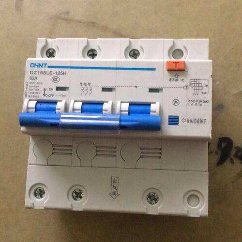 断路器漏电保护开关：DZ158LE-125H 漏电保护器