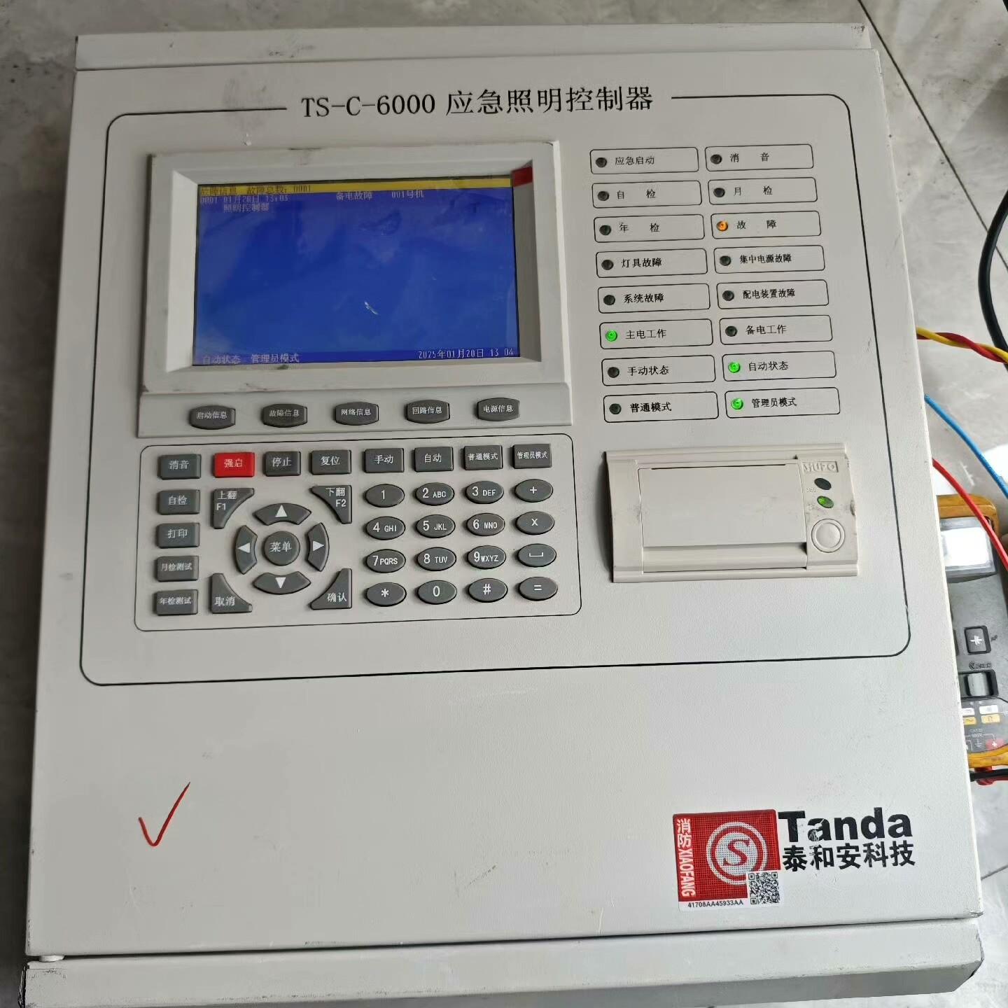 泰和安消防应急照明控制器TS-C-6000 实拍图 通电开机