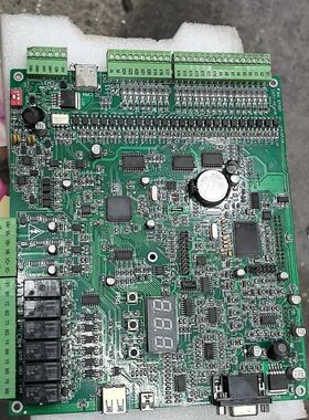 DT057   INTC-MCU-A  VER2.3