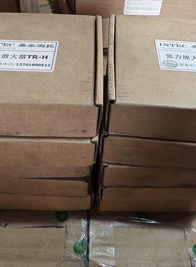 INTEC英泰测控张力放大器TR-H  绿色外壳 带