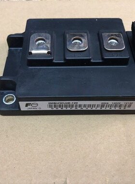 2MBI450U4E-120 2MBI450UE-120 现