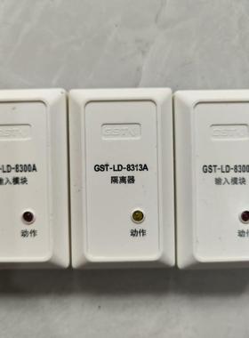 海湾输入模块8300A 隔离模块8313A 拆机设备成色很好