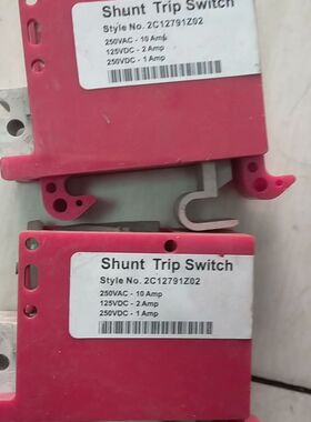 红色外壳分励脱扣器 型号2C12791.Z02 支持250V
