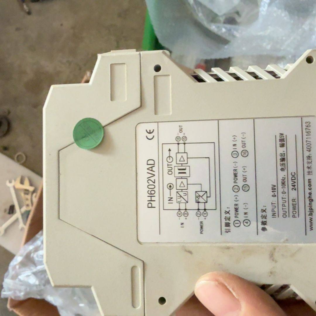 北京平和信号隔离器 PH602VAD PH-60  成色还可