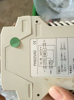 北京平和信号隔离器 PH602VAD PH-60  成色还可