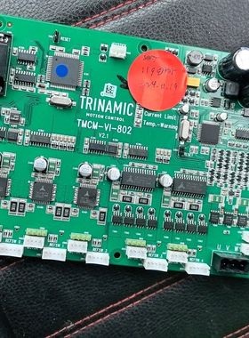 TRINAMIC TMCM-VI-802运动控制主板 拆机件