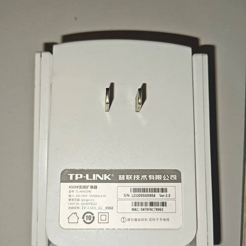 TP-LINK TP-LINK-wA933RE 450m信号