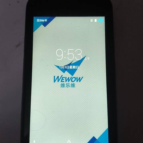 iData50新一代移动物联终端数据采集器 实物拍摄具体如视