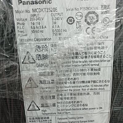 MCDKT3520E驱动器 拆机件 询价出售