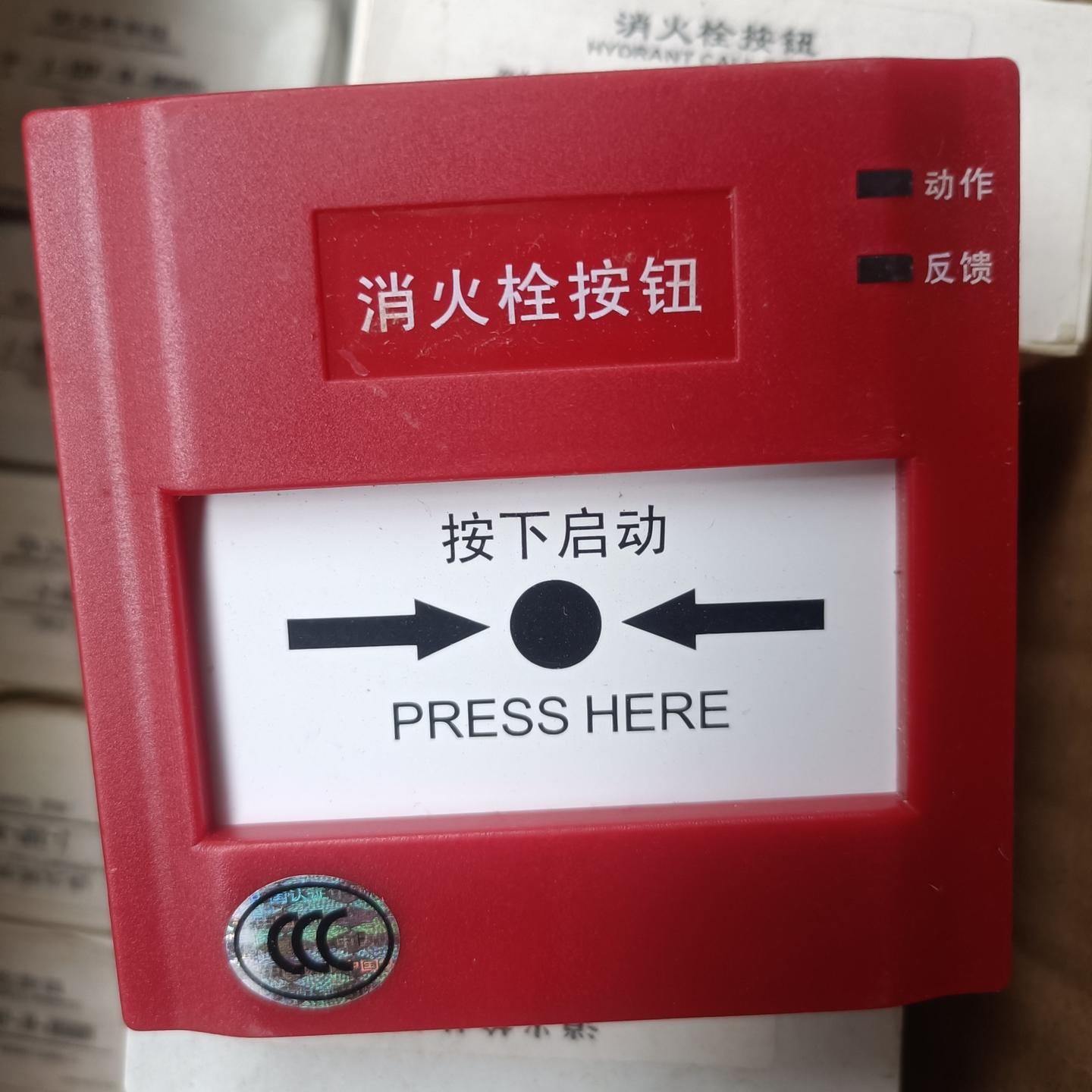 盛塞尔M-M500H带14个