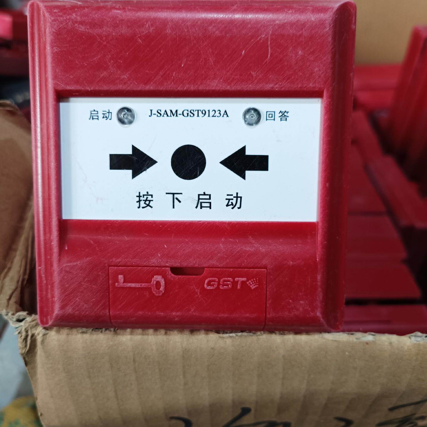 海湾GST9123A消火栓按钮，有160套。