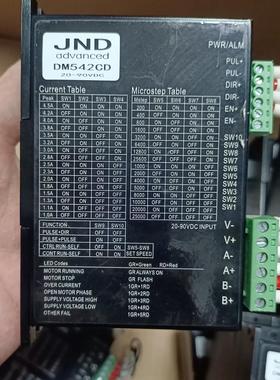 处理 24 个 57步进驱动器 DM542CD