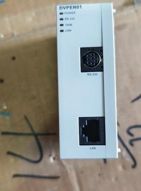 台达网络模块DVPEN01-SL