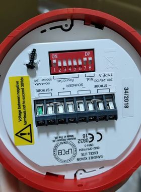 英国Hosidae Besson 声光报警器